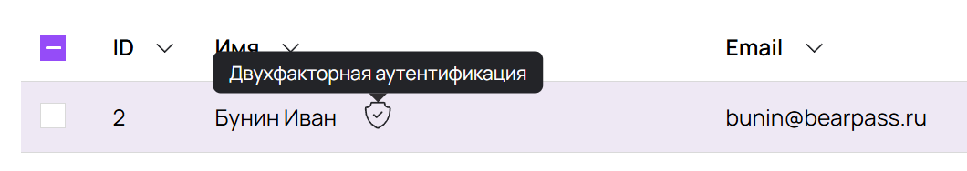 image-polzovateli-02