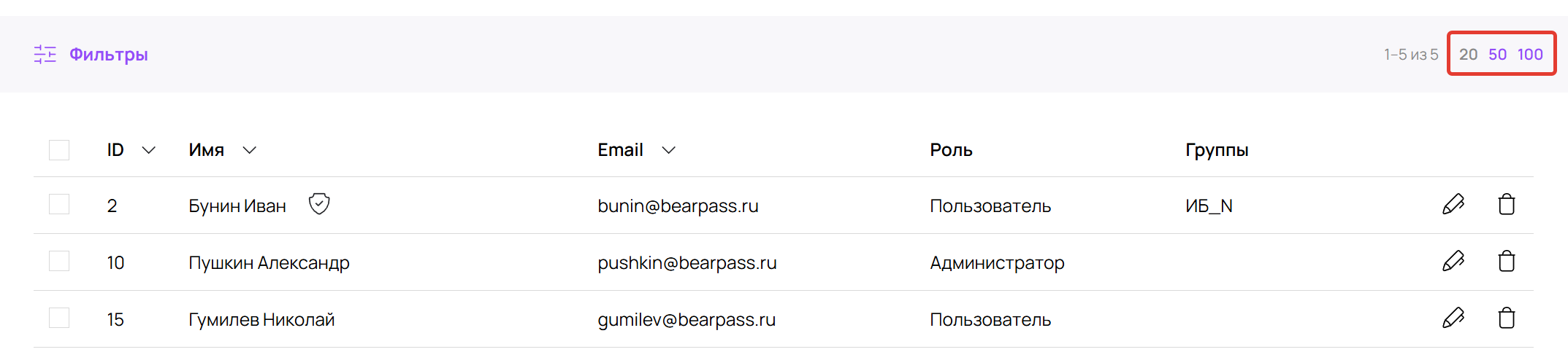 image-polzovateli-04