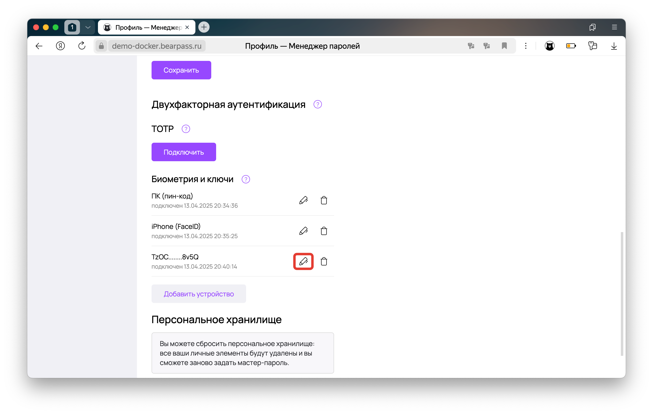 2fa-webauthn-edit