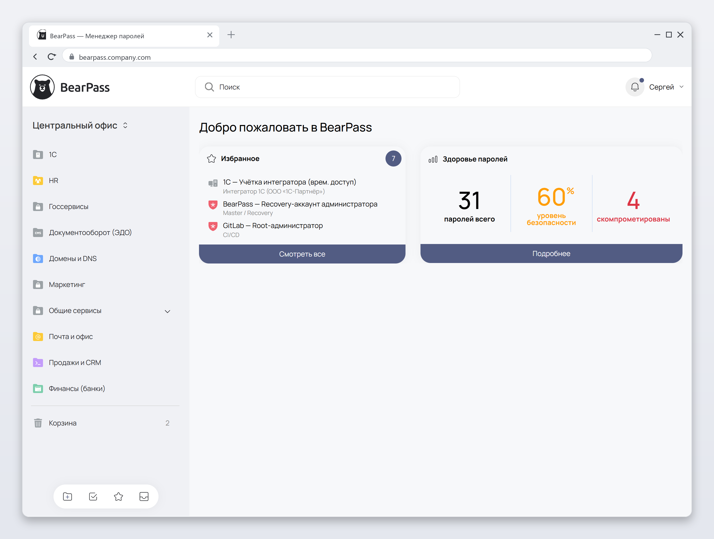image-interface-osnovnoj