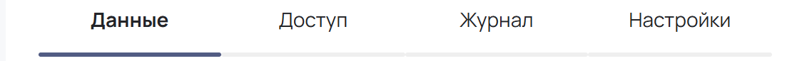 interface-tabs-password