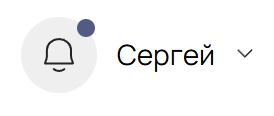notifications-header